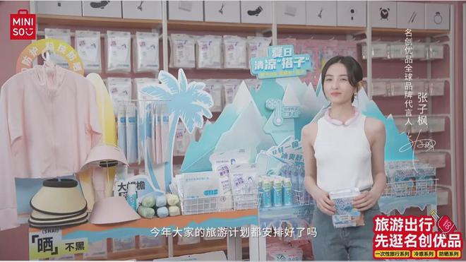创优品想打败的不是泡泡玛特PG电子麻将胡