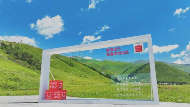 创优品想打败的不是泡泡玛特PG电子麻将胡了2模拟器名(图8)
