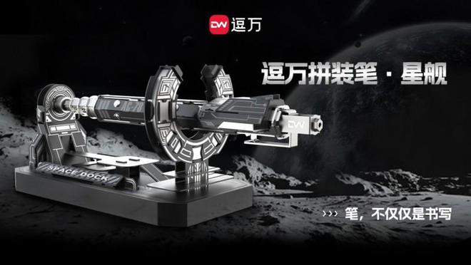 重构书写美学引领新潮无界的文创革命麻将胡了逗万DareWorks创意(图1)