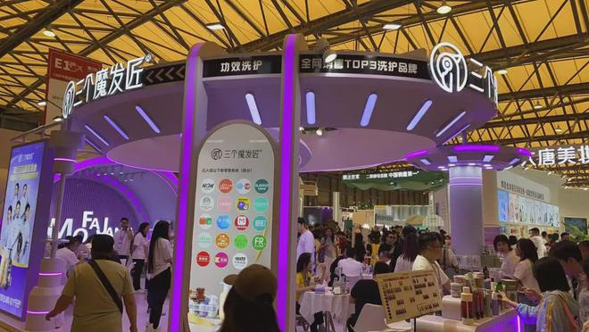 化、自然堂等美妆企业亮相美博会！麻将胡了试玩网站免费【现场】家(图8)